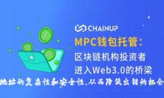 是的，TP钱包地址需要区分