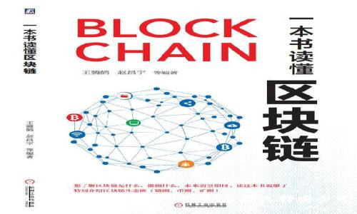 2025必看：最佳比特币钱包APP推荐，立即选择安全可靠的选项！