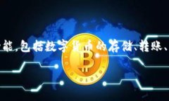 TP钱包（TP Wallet）是由“