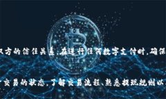 在现代科技日益发展的今