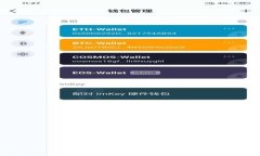 2025必看：ETH以太坊钱包申