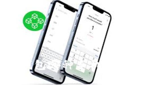 2025必看：比特币钱包哪种手机好？立即了解最佳选择