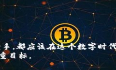   立即掌握2025必看国际通