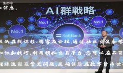 要将钱包中的USDT（泰达币