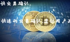 关于“TP钱包打包要多久”