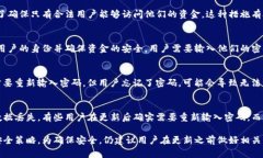 关于TP钱包的更新是否需要