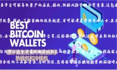 如何在2025年立即安全地套