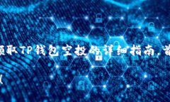 在这里，我将为你提供一