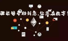 购买火星币（Mars Coin）的