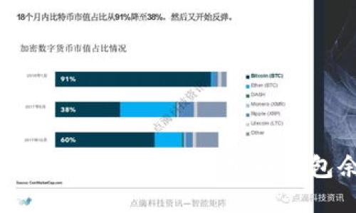 2025必看：如何轻松查看你的虚拟币钱包余额与交易记录