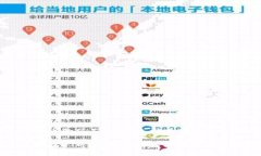 TP钱包中的币价值不正确？