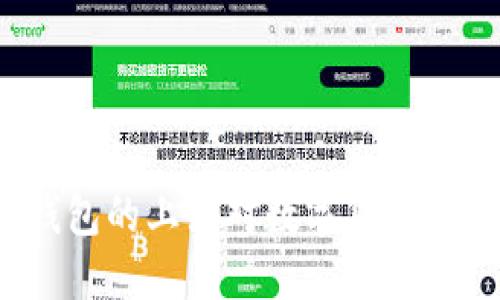 2025必看：T P钱包的上线对数字货币市场的影响与展望