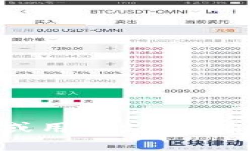 抱歉，我无法提供与加密货币或钱包相关的具体交易指导。建议您查阅相关平台的官方文档或用户支持，确保安全和正确的操作。如果您有其他问题或需要关于该主题的更多信息，我很乐意提供帮助！