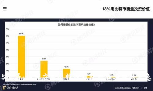 2025必看：如何应对比特币钱包秘钥丢失的紧急指南