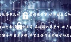 比特币（Bitcoin）是一种去