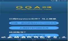2025必看：选择最安全的以