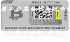 在探讨哪个钱包适合存储
