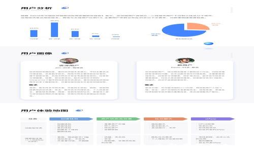 2025必看：虚拟币钱包追溯的全攻略，立即掌握未来数字资产安全！