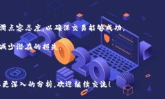 在讨论TP钱包（TP Wallet）和