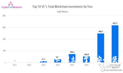TokenPocket钱包注册和使用指南：2025必看！立即掌握安全、便捷的数字资产管理技巧