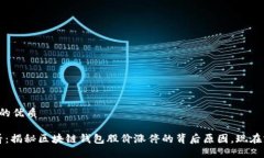 思考一个的优质2025必看：