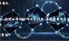如何处理TP钱包私钥泄露问
