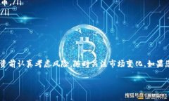关于TP钱包是否可以购买