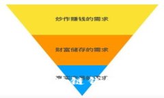 2025必看：如何应对区块链
