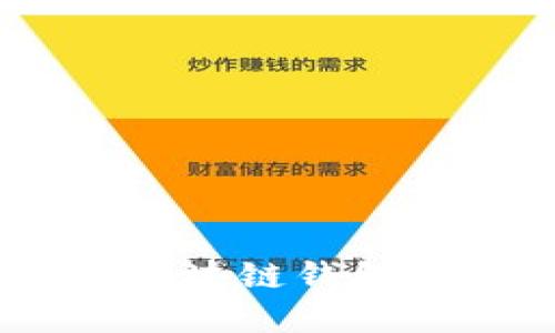 2025必看：如何应对区块链钱包网站关闭的突发情况？