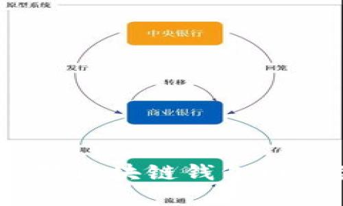 2025必看：如何应对区块链钱包网站关闭的突发情况？