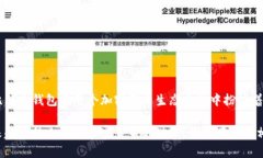 比特币钱包的大小和设计