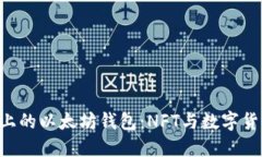 立即下载华为手机上的以
