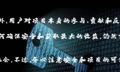 TP钱包（TokenPocket Wallet）近