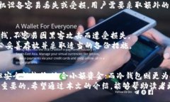 区块链技术的广泛应用促