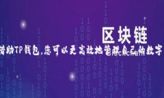 在此，我将为您提供一个