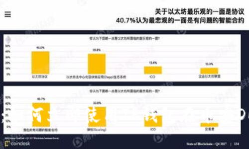2025必看：如何立即使用TP钱包在币安DEX上交易？