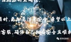 要填写TP钱包的地址，你可