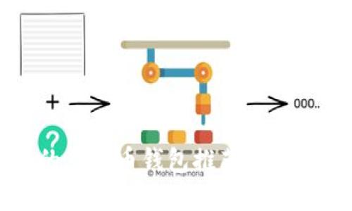 2023年最值得信赖的虚拟币钱包推荐，立即掌握安全投资新趋势