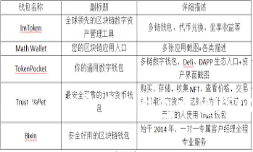 2025年必看：如何立即将冷钱包中的USDT安全转出？