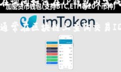 您提到的“TP钱包ETH转入