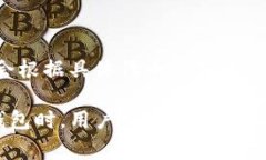 TP钱包（TokenPocket）是一款