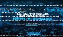 jiaotishi立即获取区块链钱