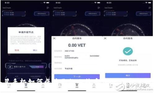 2025必看：三星手机如何成为你的比特币钱包，立即了解安全存储方案