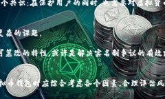 《2025必看：虚拟币钱包实