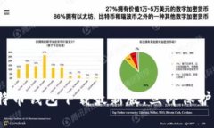 2025必看：比特币钱包下载