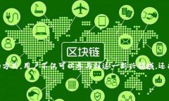 注册比特币钱包：违反法