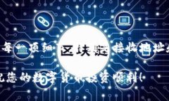抹茶交易所（MExc）是一家