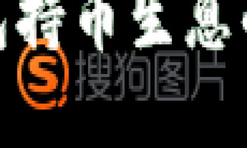 2025必看：区块链钱包持币生息的未来趋势及投资指南