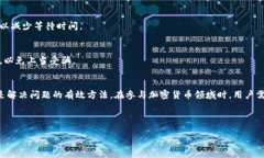 在提及TP钱包中的空投币不