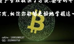 如何在锡德拉创建TP钱包：